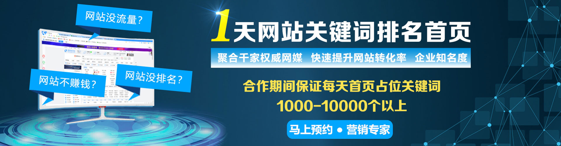 奉贤百度推广开户
