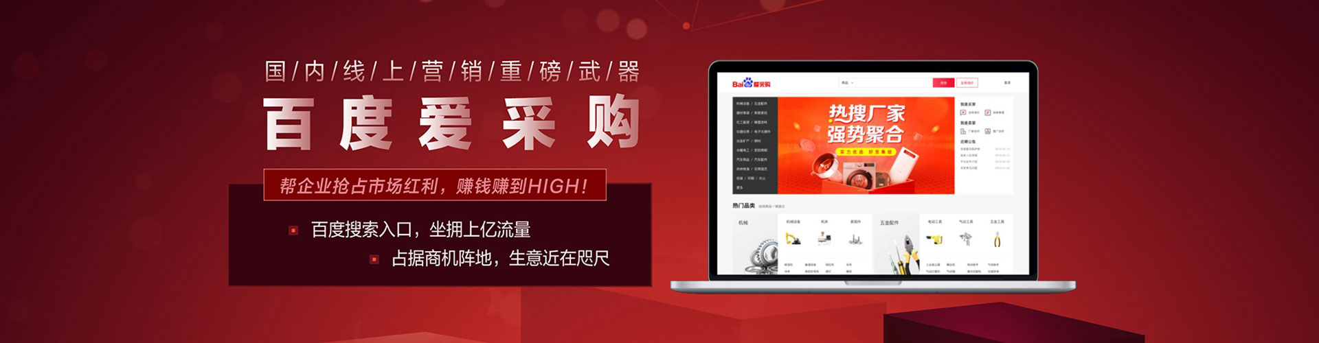 奉贤sem怎么做