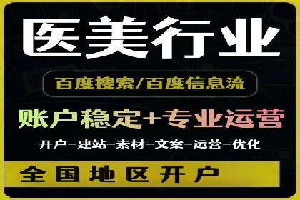 案例解读：信息流广告投放公司的投放效果
